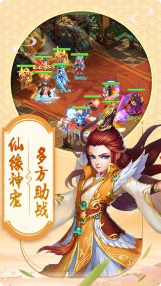 西游转转乐下载