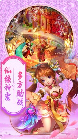 西游转转乐玩法介绍