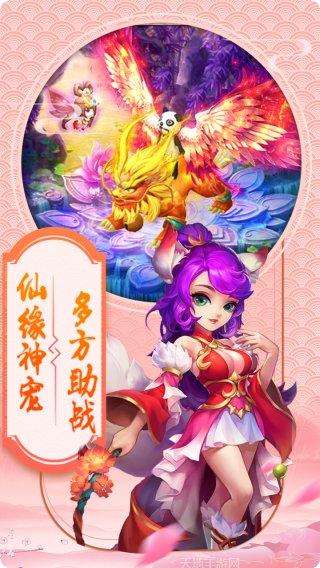 西游转转乐角色大全