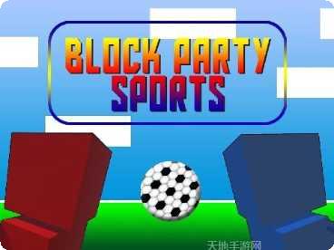 方块人救援队玩法介绍
