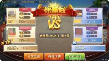 遵义棋牌下载