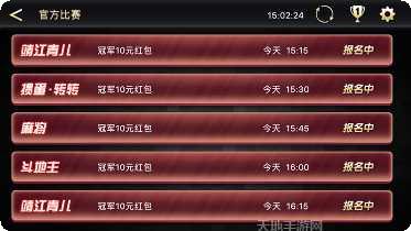 遵义棋牌规则