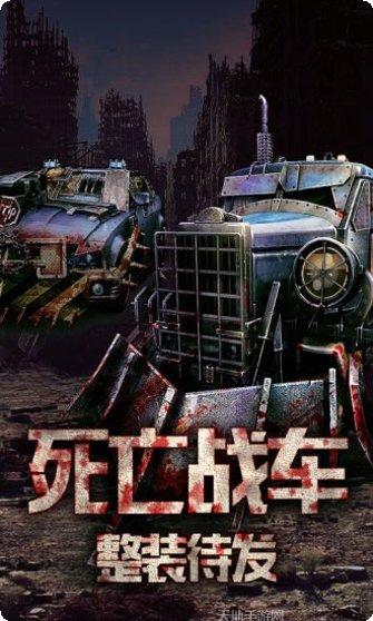 末日帝国最新版本