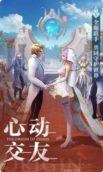 兰若情缘之三生缘下载