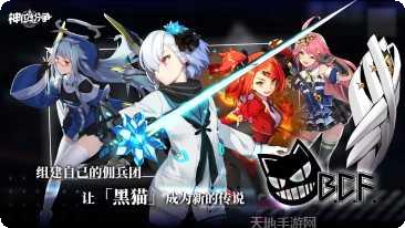 神位纷争新手入门