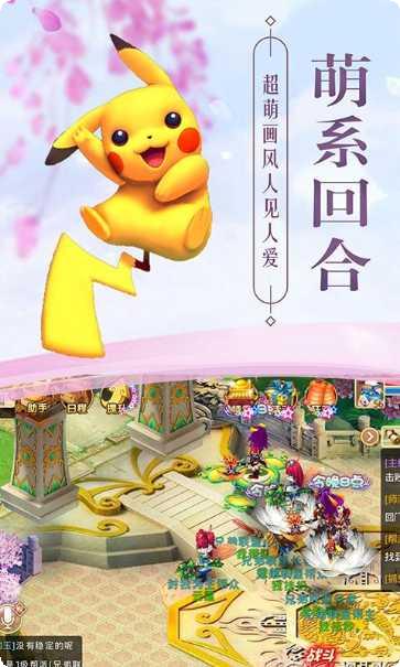 超梦召唤师角色推荐