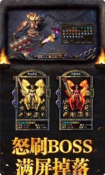 倚天荣耀传奇玩家交流
