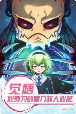 恋之宇宙战舰最新活动