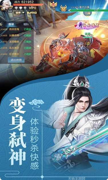 剑舞龙城玩家交流