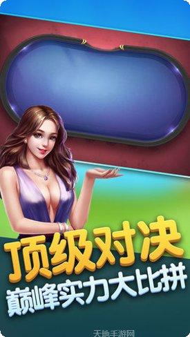 智游棋牌玩法
