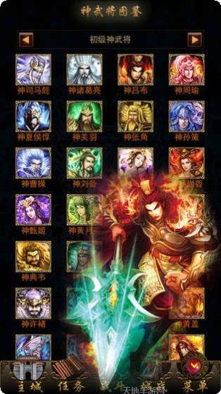 指战三国资源获取