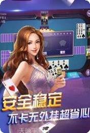 友牌济南麻将规则