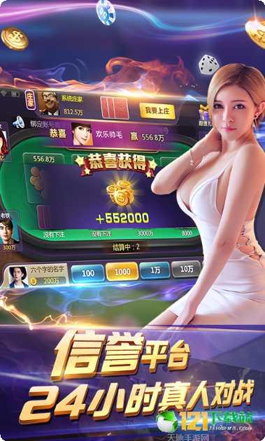 强贝棋牌游戏下载