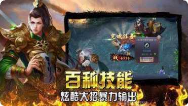 无限货币传奇手游攻略