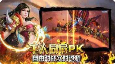 无限货币传奇最新版本下载