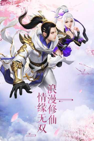 御龙之路福利版下载