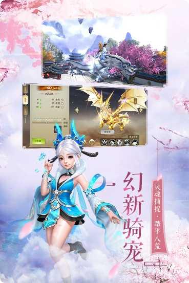 御龙之路福利版礼包