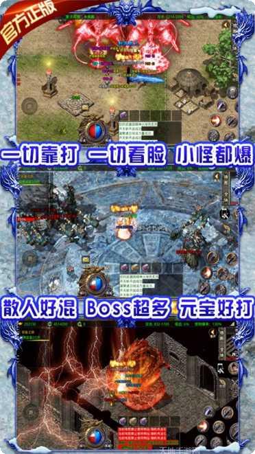 御龙之路福利版激活码