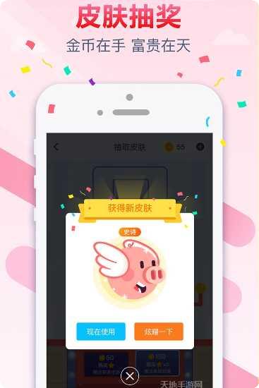 跳跃吧球球技巧心得