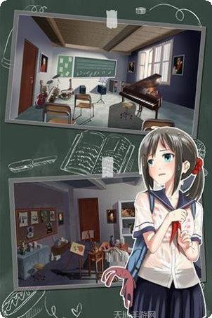 密室逃脱17守护公寓攻略