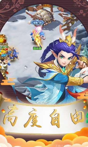 梦貂蝉攻略