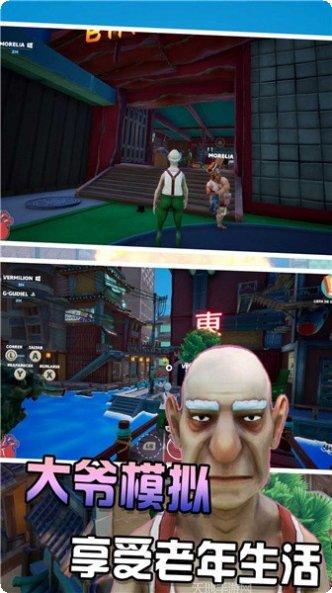 草根逆袭记角色