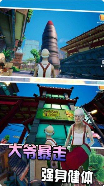 草根逆袭记剧情