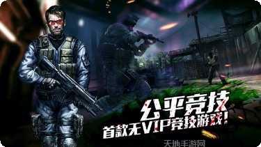 生化狙击突击队任务武器选择
