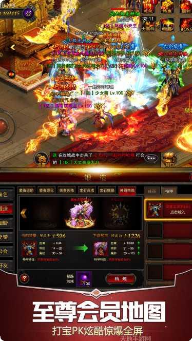 八重天单机版攻略