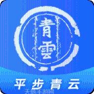 青云沧海宠物系统