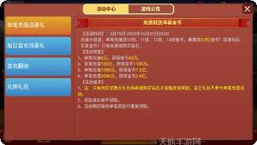 二五八棋牌苹果版