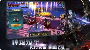 魔神之骨装备获取
