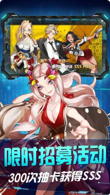 超能英雄九游版攻略