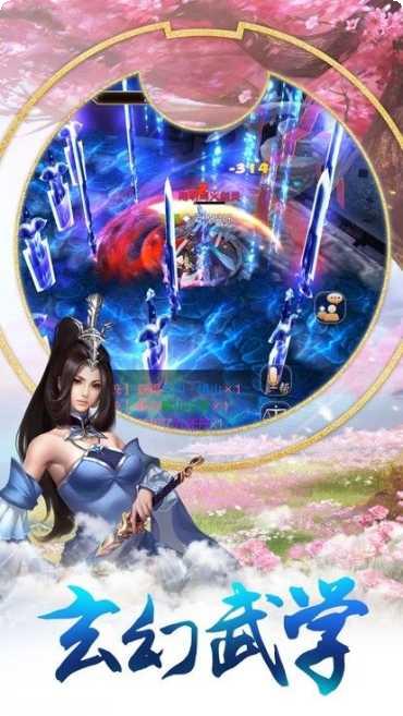 玄尘仙缘装备获取