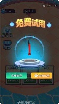 画线大决战攻略
