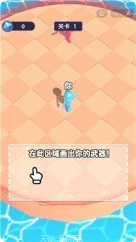 画线大决战下载