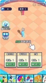 画线大决战最新版本