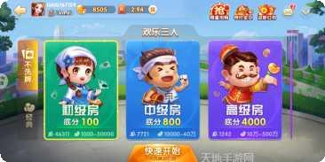 仙牛山东麻将下载