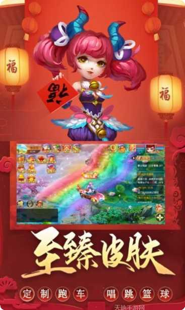 逆火神域角色培养