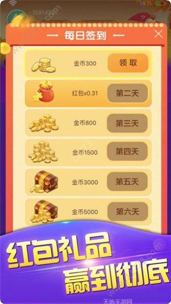 威腾棋牌安卓版