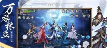 江湖主宰装备获取