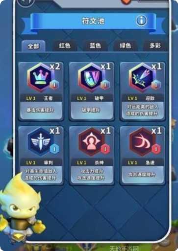 拔刀吧诸君角色攻略