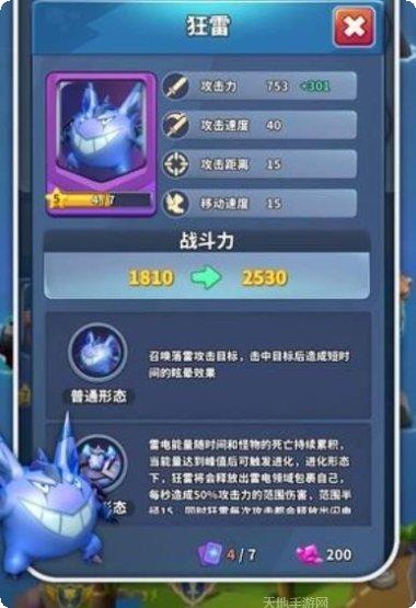 拔刀吧诸君活动更新