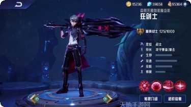 异界深渊勇者冒险攻略