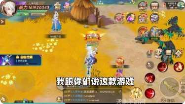 异界深渊勇者角色选择