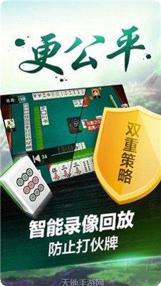 兴动棋牌安卓版