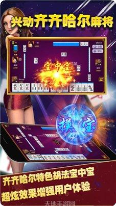 兴动棋牌最新版本