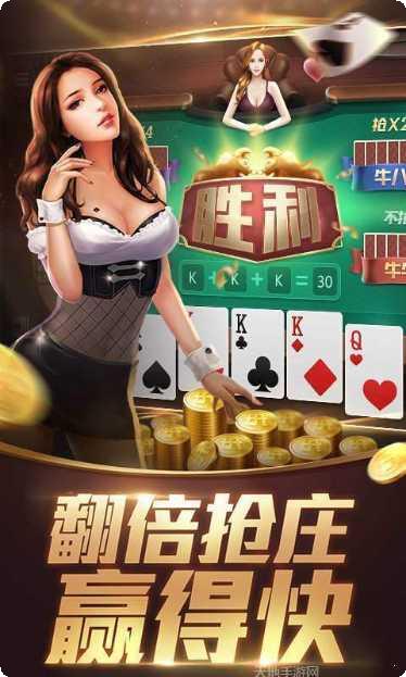 泽洋棋牌下载最新版