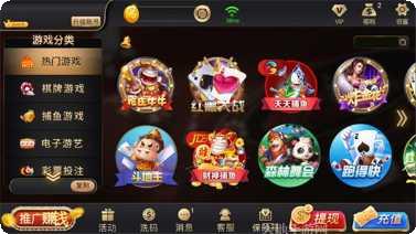 702棋牌最新版本