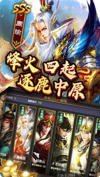 一统天下BT高返送百抽攻略
